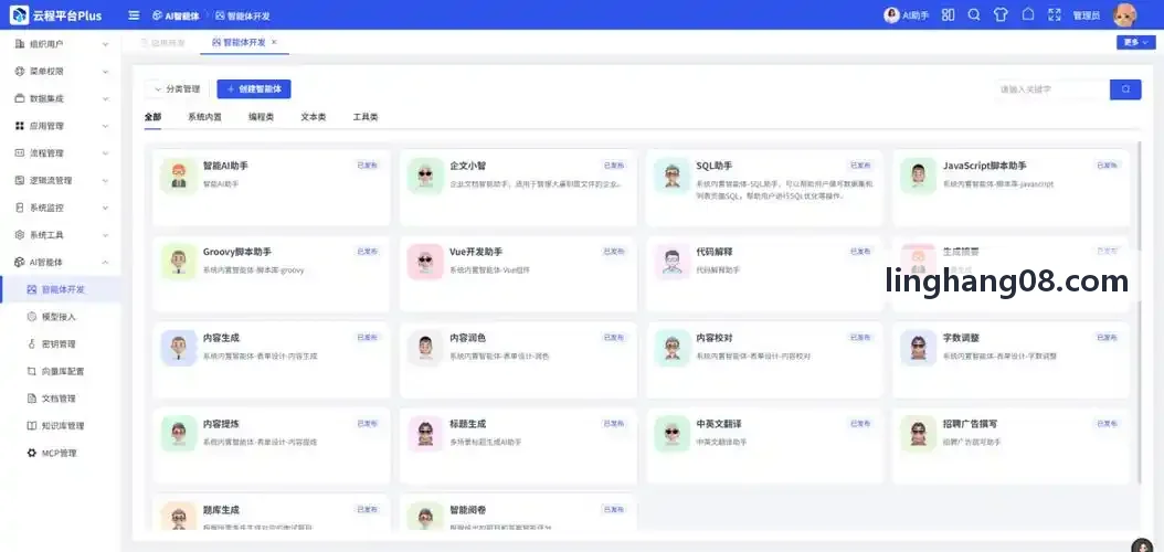 J9国际高维数据流底图